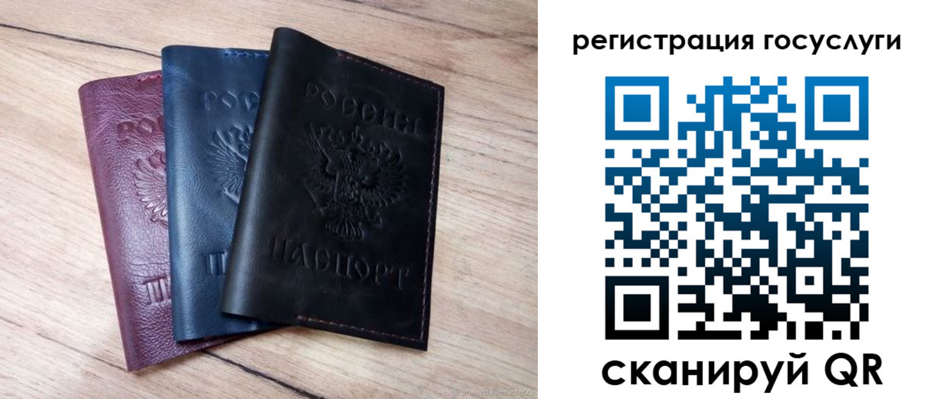 купить прописку в Пятигорске