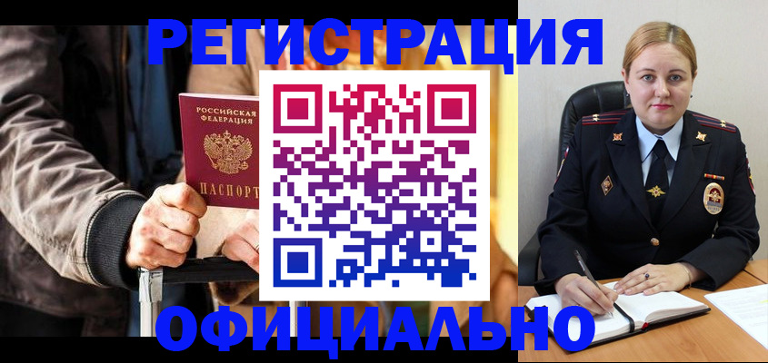 найти адрес прописки в Пятигорске