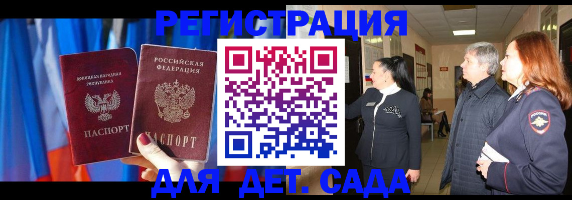 временная регистрация собственник в Пятигорске