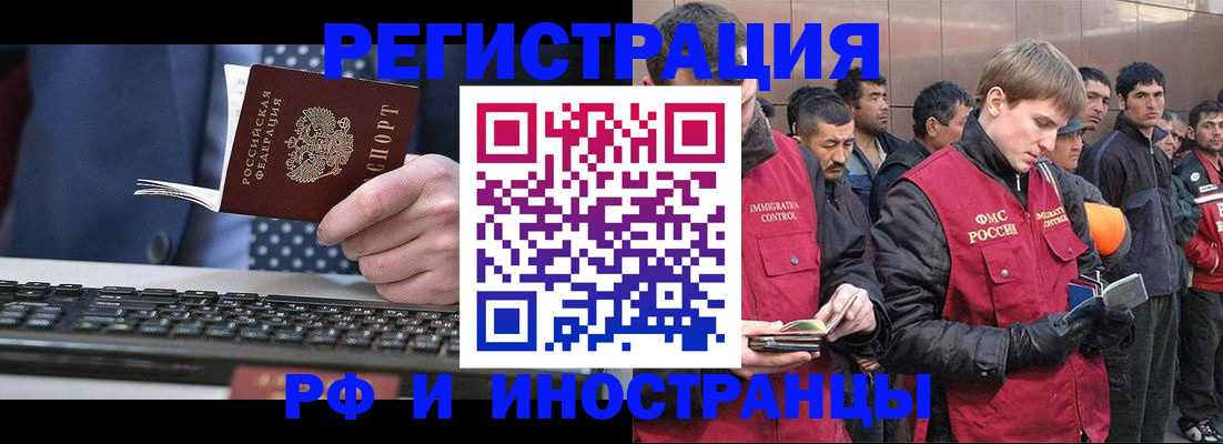 прописка для военкомата в Пятигорске